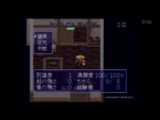 Gamecenter cx#092 mystery dungeon shiren the 1 [720p 60fps]