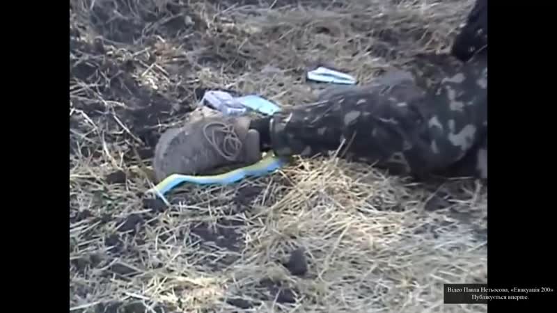 18+ иловайский котел уничтоженая ротно тактичная група 92 омбр всу