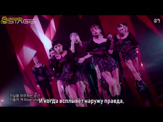 [russub] taemin black rose