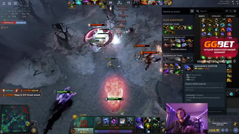 Дал в жопу врагу