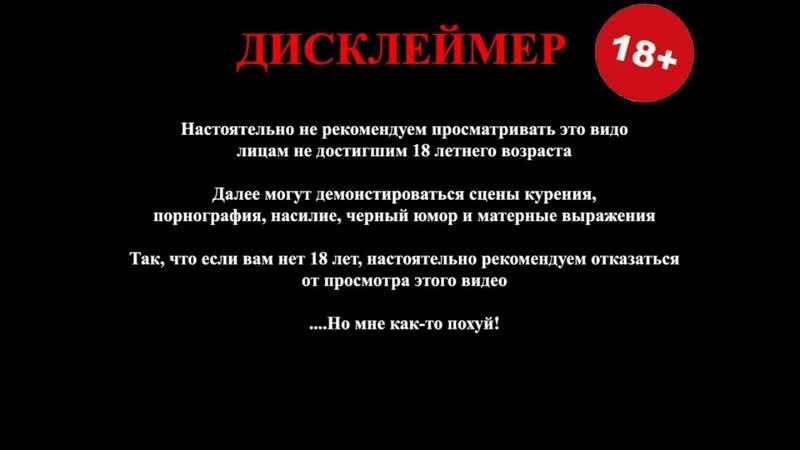 Маг целитель новый старт без цензуры 12