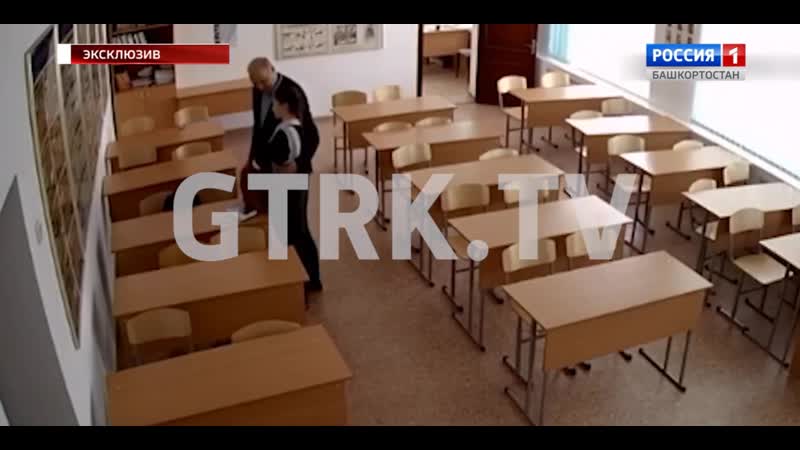В башкирии уволят учителя за приставания к школьнице
