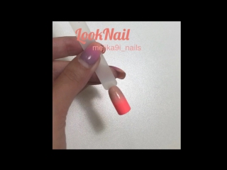 Градиент look lac 121110