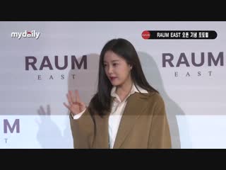 [event] 181127 hyomin raum east opening