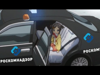 Blog anime роскомнадзор