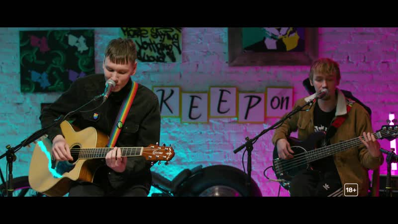 Вписка у маргулиса | космонавтов нет снегом (16+)