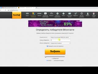 Ice video 20201210 225447