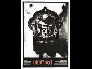 Долина пчел údolí vcel (1967) чехословакия