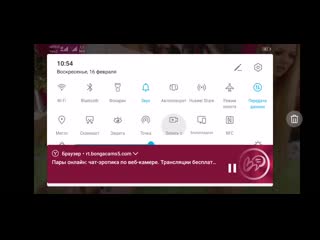 Svid 20200216 105401 1 mp4