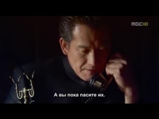 К востоку от рая / east of eden 55