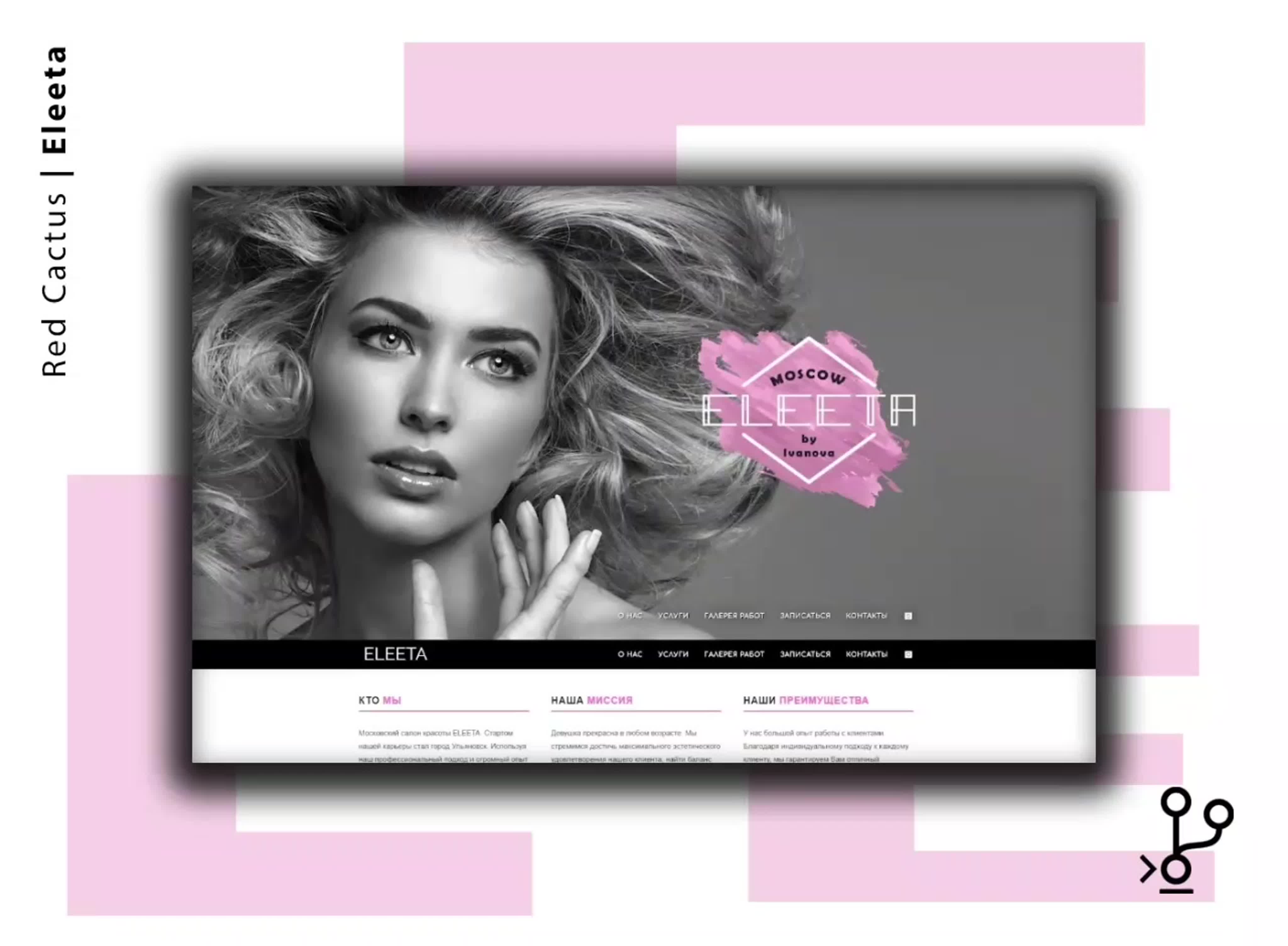 Сайт для салона красоты \"eleeta\" mp4 hq xxx video