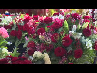 Прощание с доренко