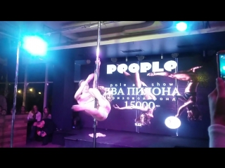 Sls мой показательный номер на pole art show два пилона 12 12 2015