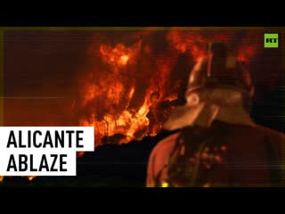 10k hectare blaze firefighters battle massive inferno in spain