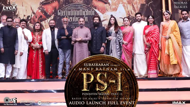 Ponniyin selvan audio launch full video