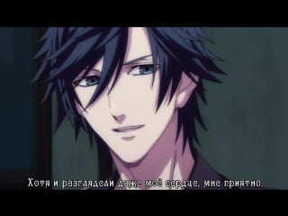 Ichinose tokiya (cv miyano mamoru) my little little girl (rus sub)