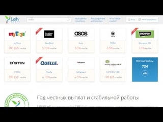 Cashback сервис letyshops порно секс анал gjhyj ctrc aen,jk kbdthgekm xtkcb vbkac vfneht bywtcn vfvrf vfvf csy ljxm jntw 18 21