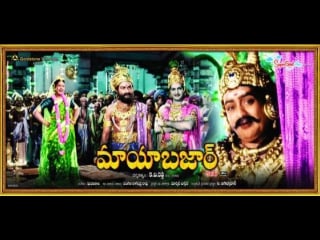 "mayabazar" 1957 telugu movie full video songs jukebox ntr savitri sv ranga rao ghantasala