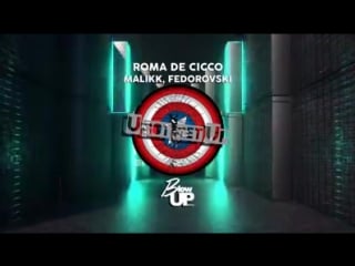 Roma de cicco u got get up ep featuring remixes from malikk and fedorovski on blowup music