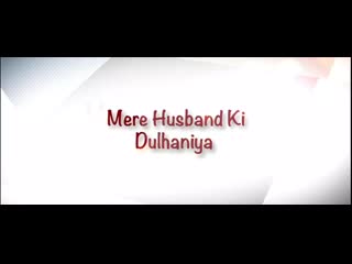 Husband dulhan mp4