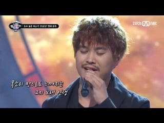 [icanseeyourvoice2] kim ki tae’s everyone, with husky voice 20151119