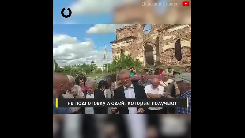 "деньги и фейки" как америка гадит пензенской области