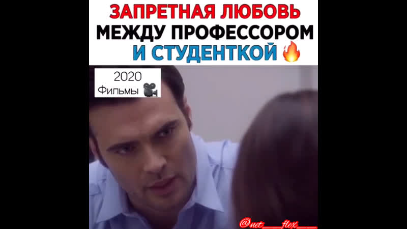 Трейлер 🎞 инферно габриэля/gabriel's inferno (2020)