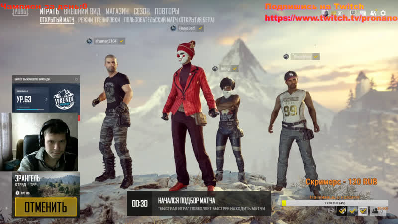 Pubg аля нубы