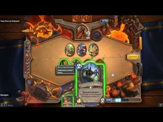 Hearthstone логово крыла тьмы босс