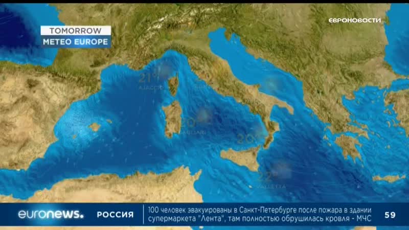 Euronews 11 11 2018 0100мск 10 11 2018 2300цев