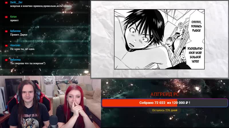 [jiskiran] гиггук хентай, заставивший меня плакать | реакция на @джошизо |