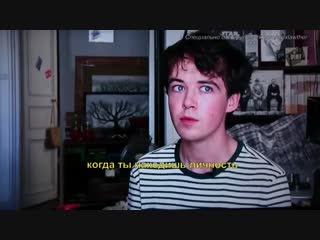 Alex lawther about «departure»