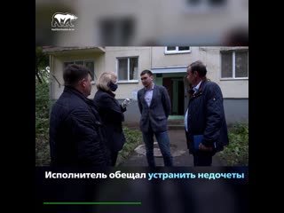 Xotinining mushuki sut bilan qoplangan (uy qurilishi)