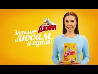 Семечки джинн и юлия михалкова (артист шоу "уральские пельмени")