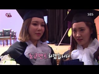 [clip] yuri, sooyoung chungang university graduation ceremony (160217 / sbs hanbam)