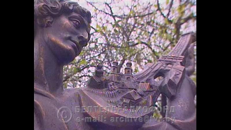 «витебск принимает гостей» (бтрк, мфи «славянский базар 2004»)