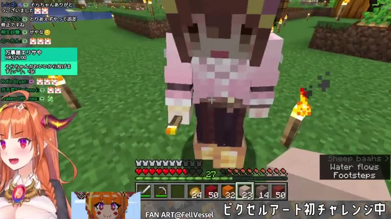 otakmori translations vtubers hololive coco found sora porn  