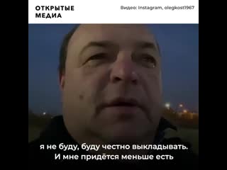 Саратовский министр здравоохранения худеет в instagram