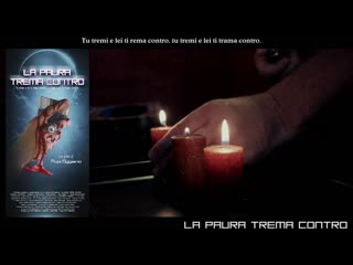 Трепещущий страх (2019) la paura trema contro