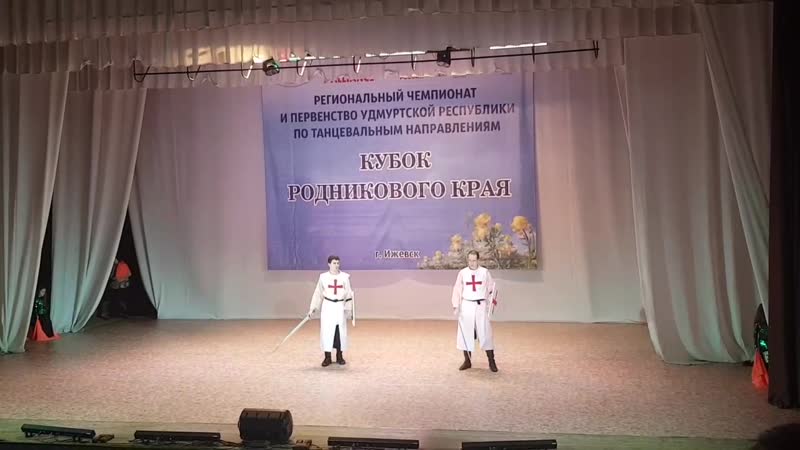 Святое воинство