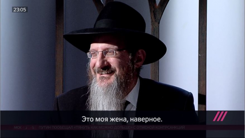 Берл лазар о «спецназе кадырова»