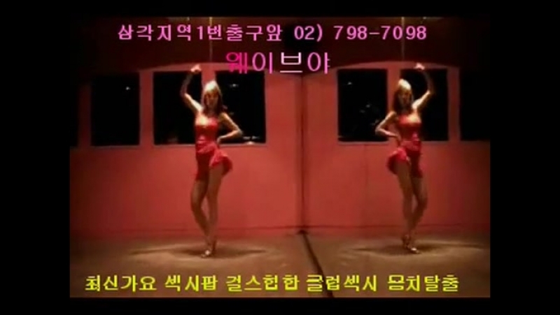 Beyonce porn video – Beyonce (비욘세 ) crazy in love ~ sexy dance (섹시댄스) waveya ari jung (웨이브야 아리짱)