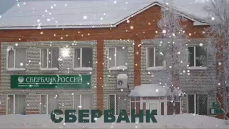 Пгт троицко печорск (республика коми)