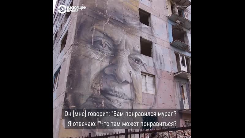 Как учительница из авдееи стала "лицом войны"