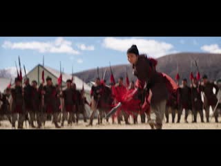 Мулан (mulan)