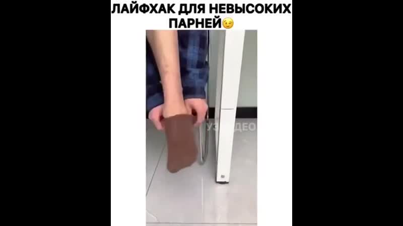Парни побежали повторять нет