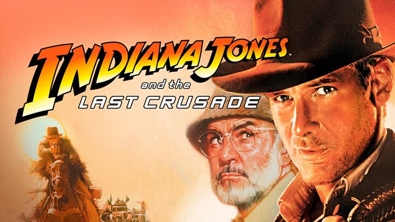 Индиана джонс и последний крестовый поход / indiana jones and the last crusade, 1989