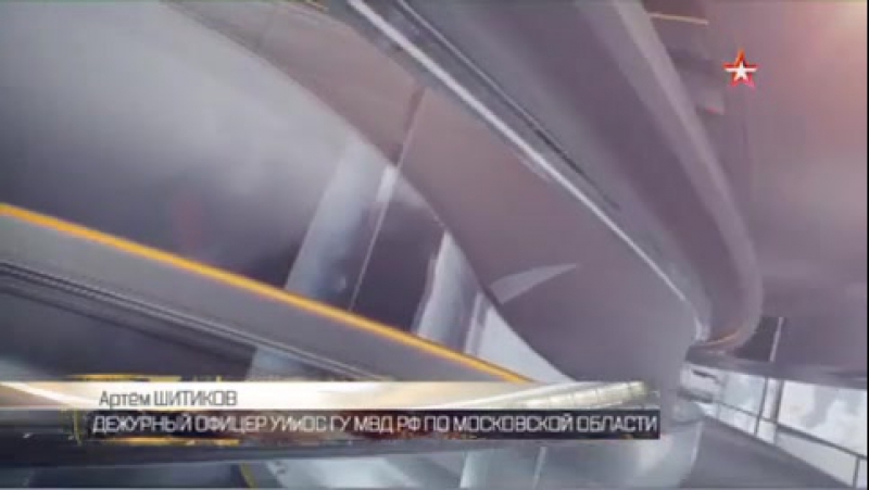 Тело националиста обнаружили возле музея в подмосковье