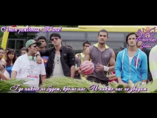 Palat tera hero idhar hai (main tera hero)