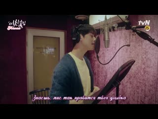 [mania] cha eun woo (astro) love so fine (ост истинная красота / true beauty)